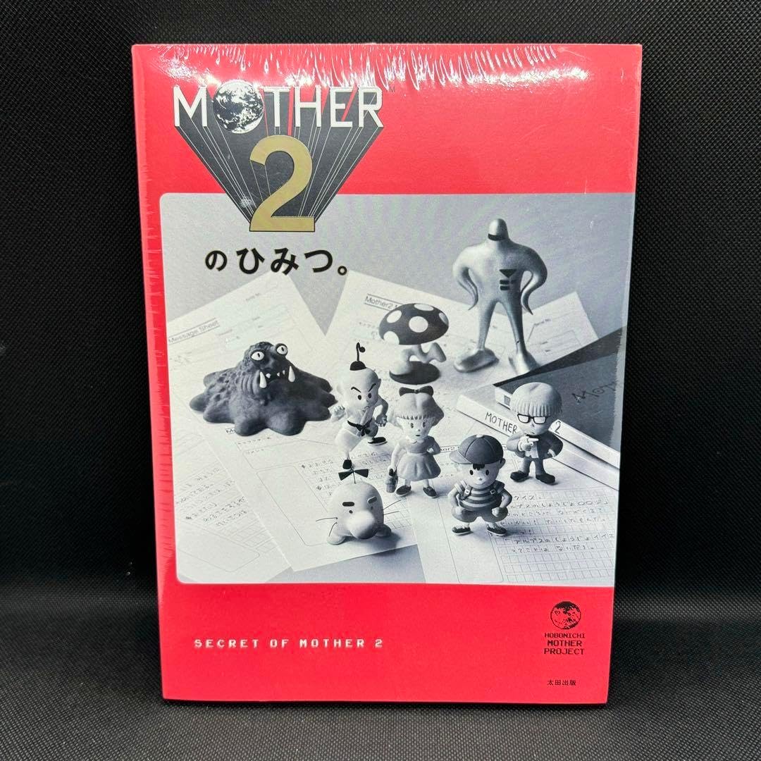 中古攻略本SFC mother2 ひみつのたからばこ 攻略本 SFC マザー2 ひみつ
