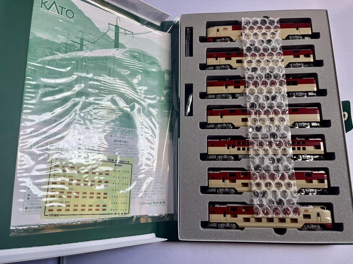 Amazon.co.jp: KATO 鉄道模型 Nゲージ 10-1564 10-1565 285系0