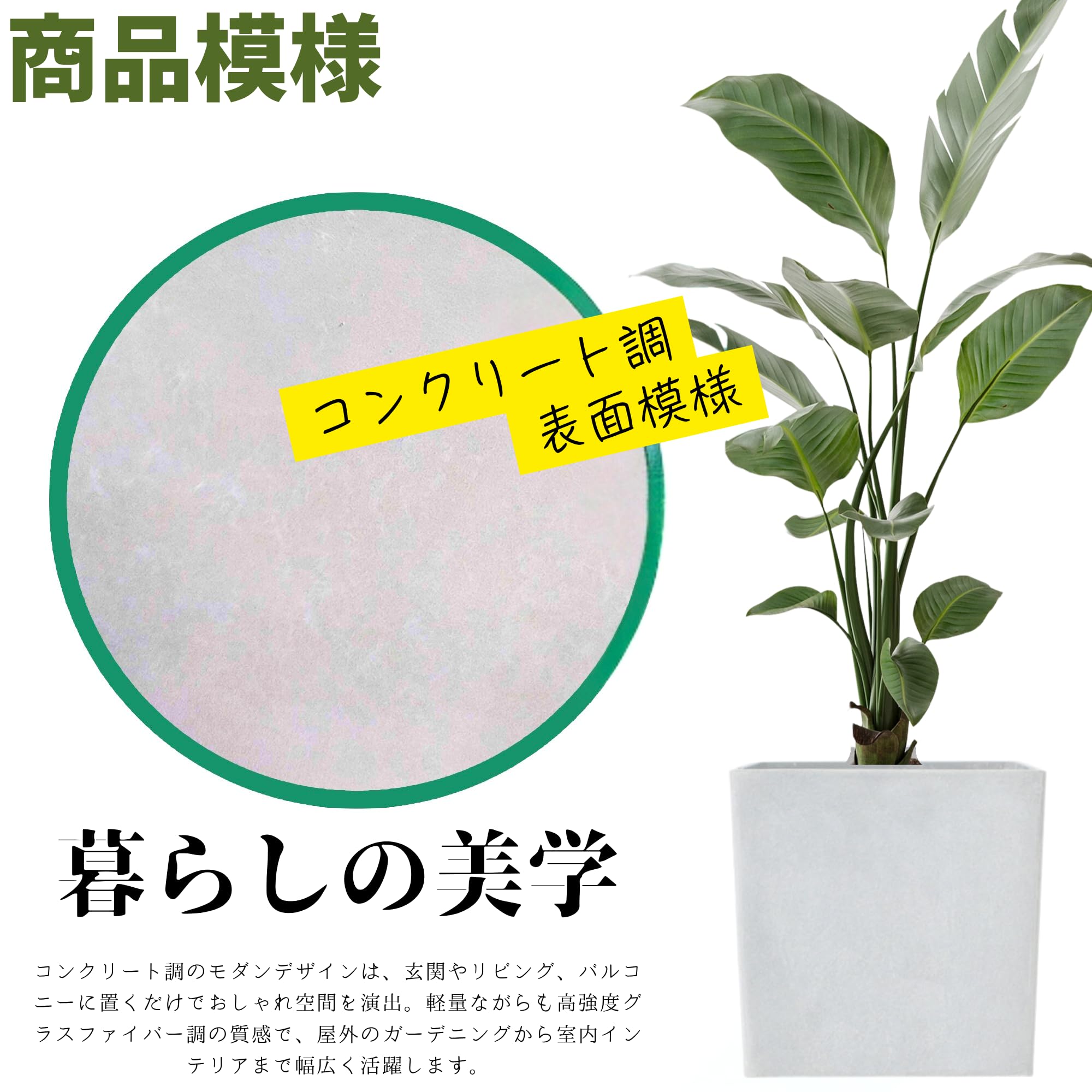 植木鉢 プランター　特大　大型　排水穴付き　ホワイト Amazon.co.jp: Greenship 大型植木鉢 プランター スクエア型 排水穴