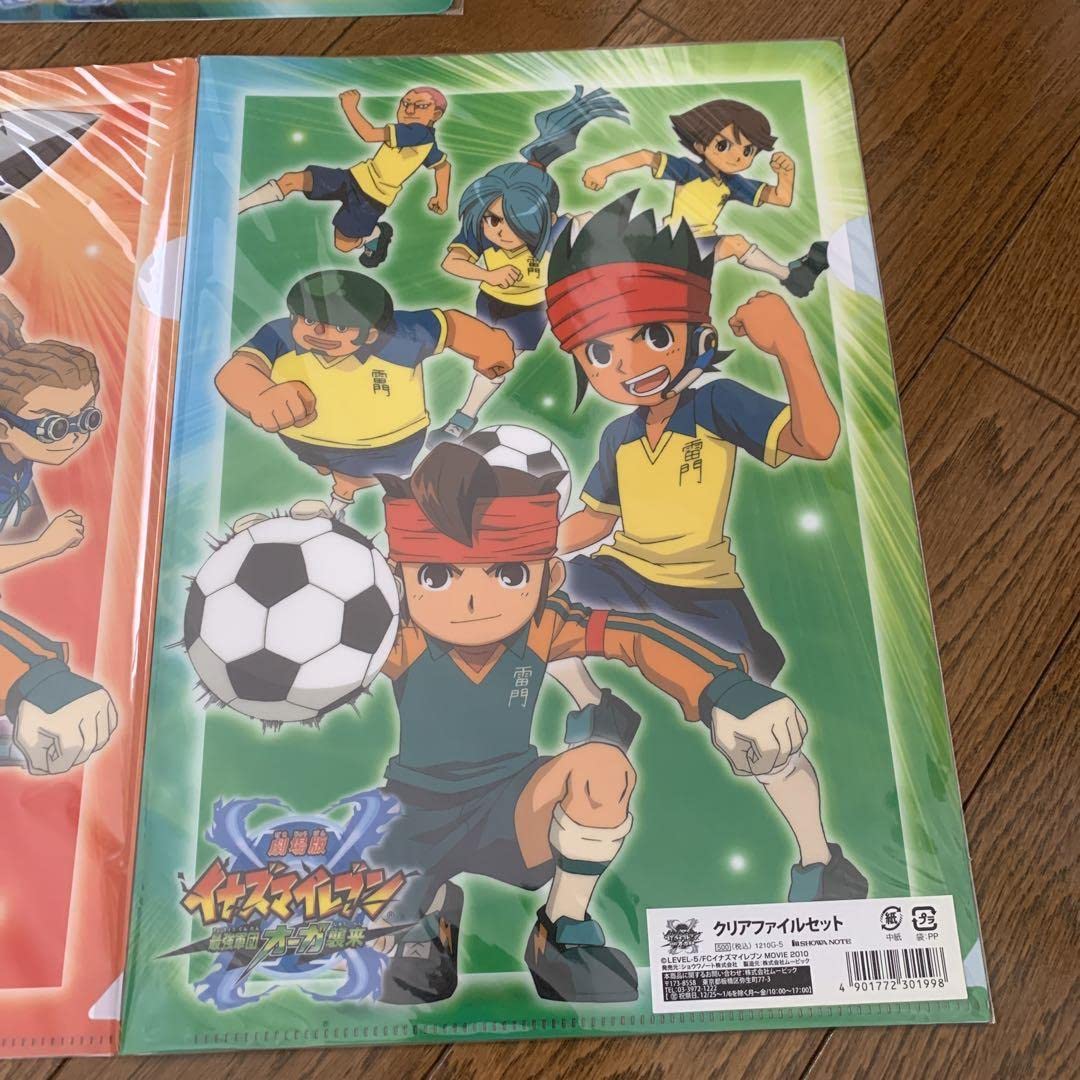 Amazon.co.jp: 劇場版 イナズマイレブン 最強軍団 オーガ襲来 セット