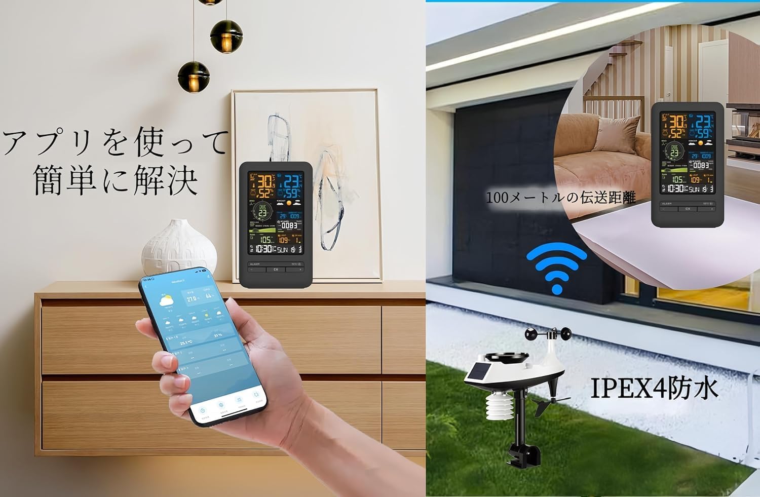 Amazon | XFFX 多機能 ウェザーステーション 気象観測器 最新 気象計