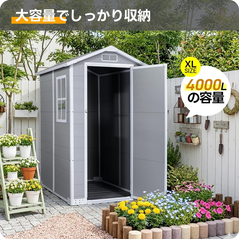Amazon | 物置 屋外 戸外収納庫 Lsize PP樹脂製 窓付き 倉庫 物置き