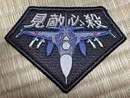 激戦を潜り抜けた軍隊手帳と証明書2枚、日章旗★同一人物所持品❢日本軍　陸軍　歩兵 とあるAirsoftな人の覚書第8章：Memories of a Unknown Airsoft