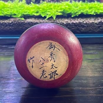 C611 こけし　盛秀太郎　ダルマこけし　津軽系　温湯こけし　伝統こけし C611 こけし 盛秀太郎 ダルマこけし 津軽系 温湯こけし 伝統こけし