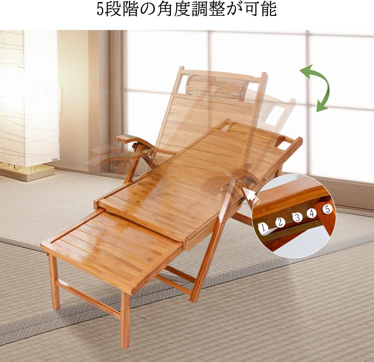 Amazon｜竹庭 天然竹製リクライニングチェア リクライニングソファ