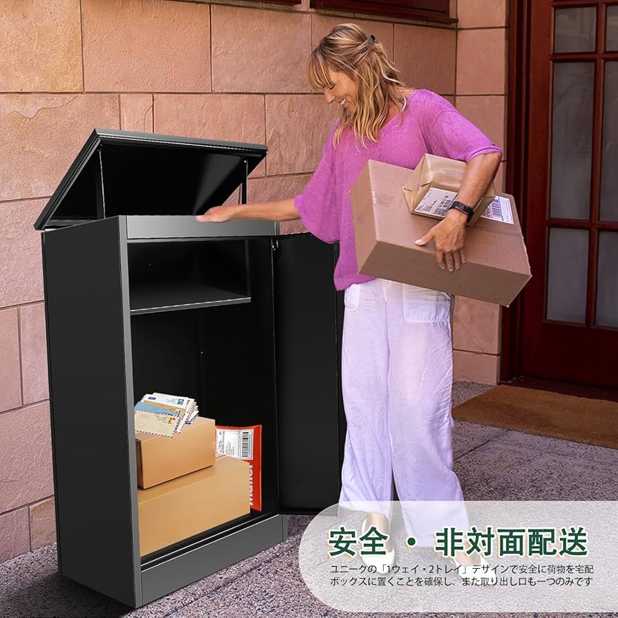 【原則配送設置込/送料込】超美品　アモス　ヴィエラ Amazon.co.jp: LEEKEY 宅配ボックス 屋外 宅配BOX 複数投函可能