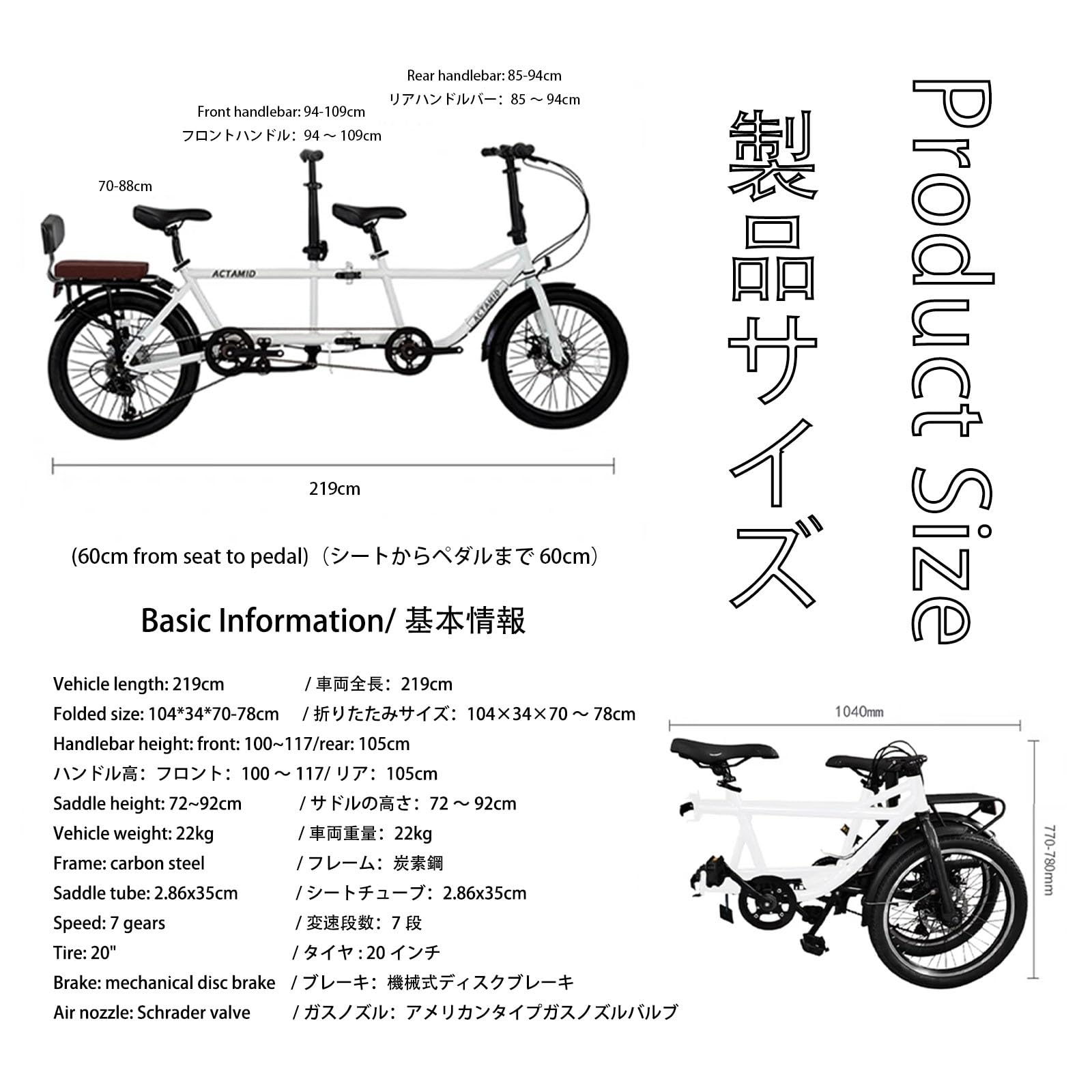 Amazon | YYWLHDS 二人乗りみタンデム自転車 二人で乗れる 20インチ