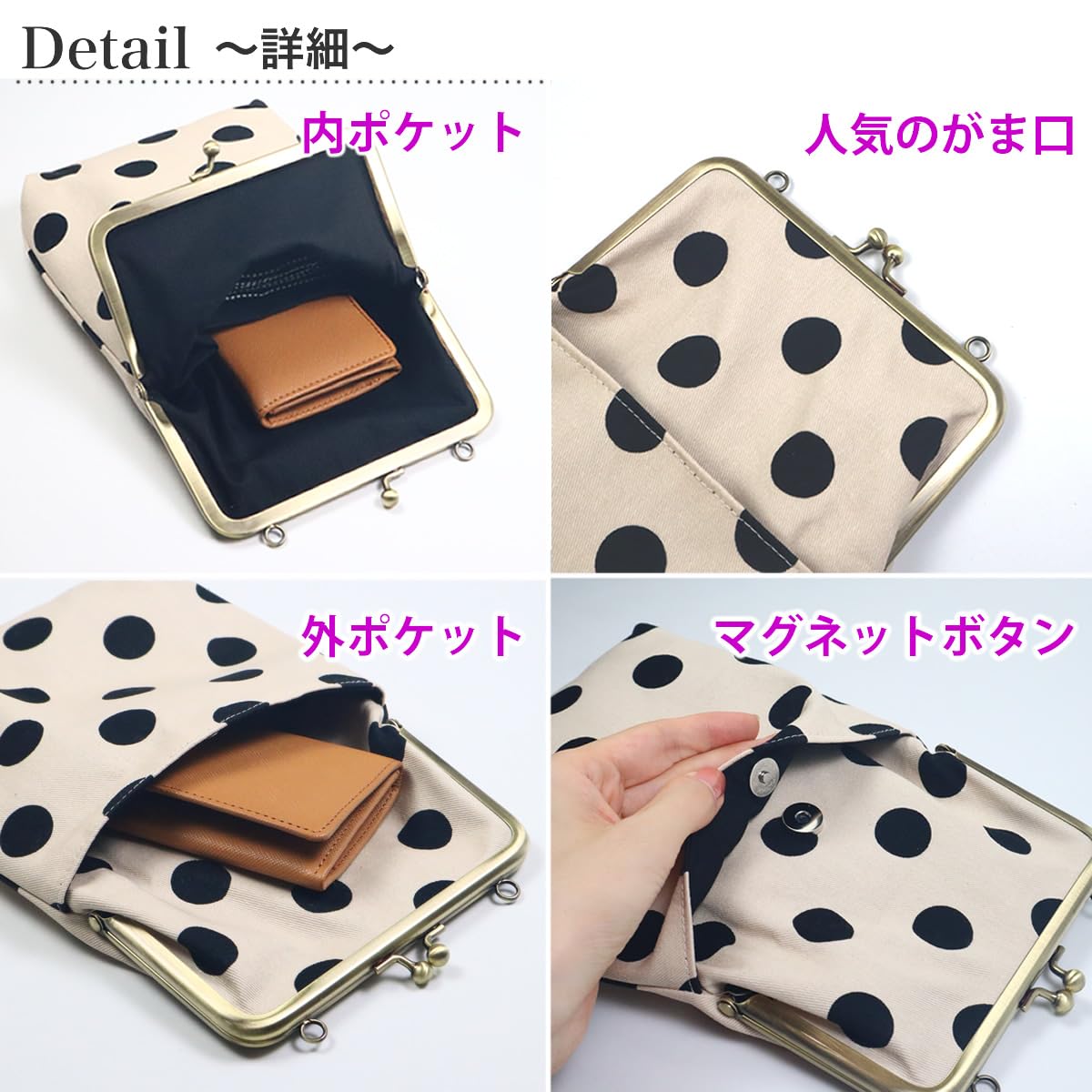 Amazon.co.jp: がま口 ショルダー ポーチ 2way 斜め掛け ポシェット