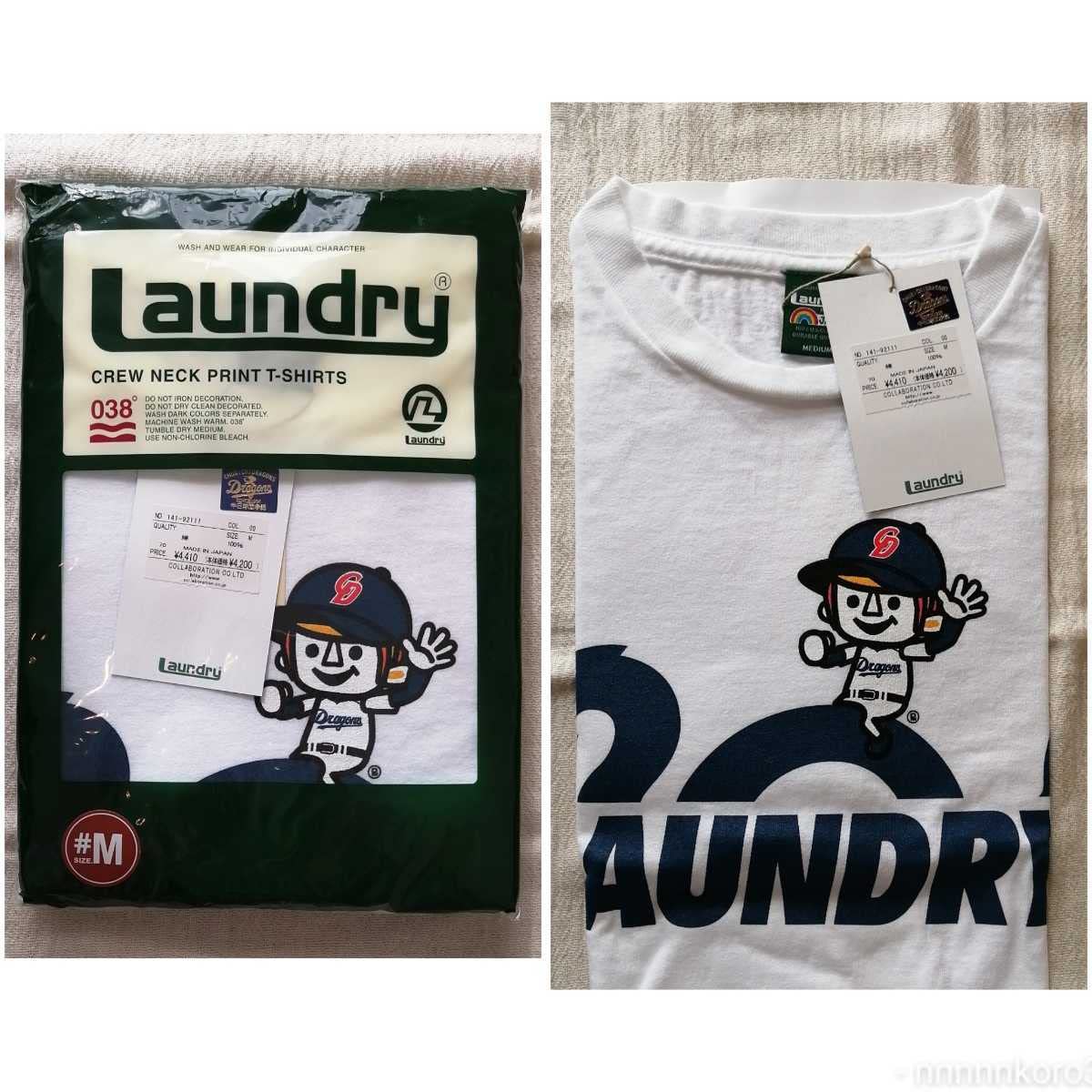 Amazon.co.jp: LAUNDRY Tシャツ ドラゴンズ 中日 野球 コラボ レア 