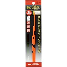 Kizakura 8701 Black Tamashii Joker Replacement Top Set of 3 Orange