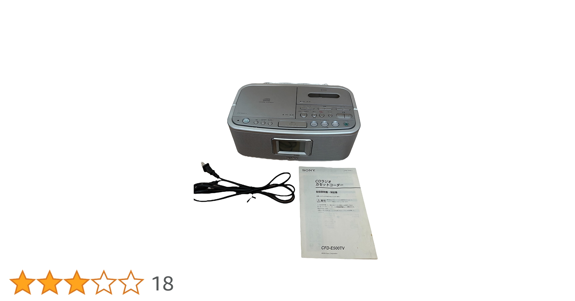 【新品・未使用✨】SONY CDラジオカセットコーダー CFD-E500TV 96023264_o2.jpg?cmsp_timestamp