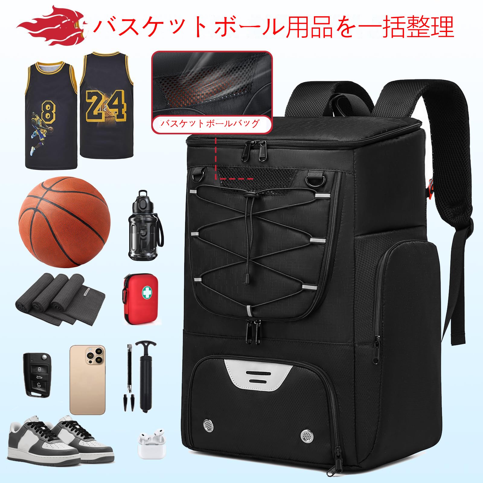Amazon.co.jp: [Xocvji] バスケ リュック バスケットボール用バッグ