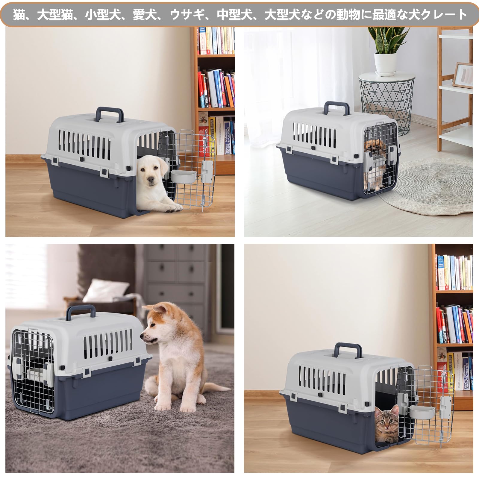 Amazon | Oteymartペットキャリー 犬 中型犬 クレート 犬 小型犬 猫
