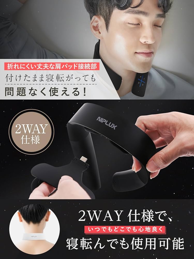 Amazon.co.jp: NIPLUX NECK RELAX 1S Black : Home & Kitchen