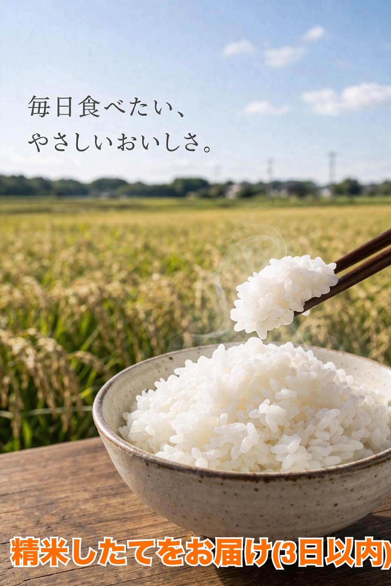 Amazon.co.jp: 宮城県登米市産ひとめぼれ玄米 一等米 (精米（約白米9