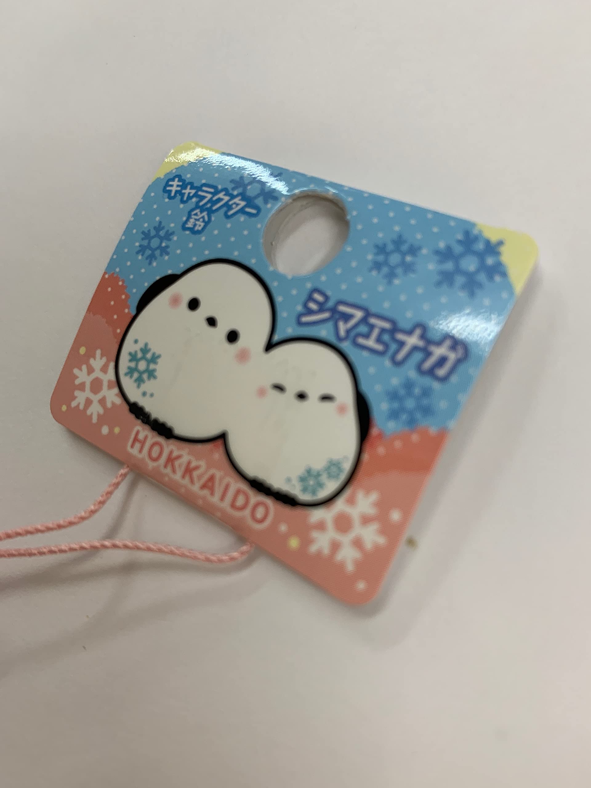 Amazon.co.jp: シマエナガちゃん 北海道限定 鈴 根付ストラップ2個