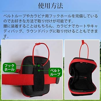 Daract ゴルフ用距離計 収納ケース付き ろ*ん様 ダナクトゴルフ用距離計 ケース付き Danact ゴルフ用