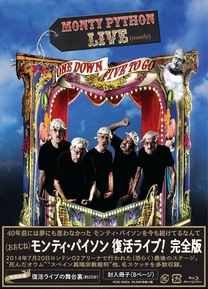 Amazon Com Monty Python Monty Python Live Mostly One Down Five To Go Complete Edition Japan Pcxe Movies Tv
