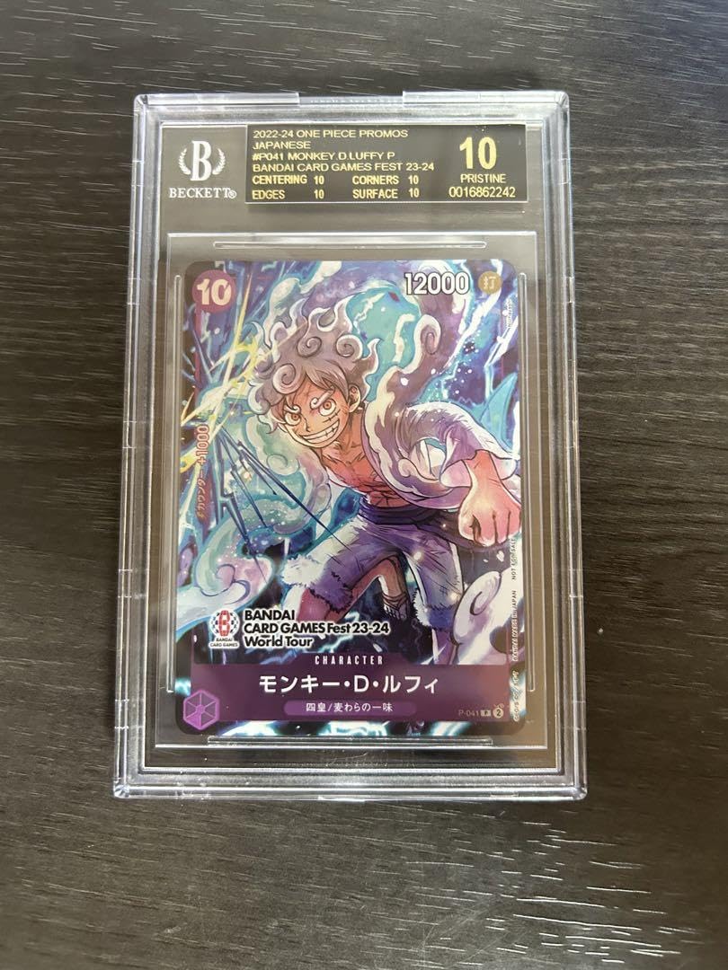 Amazon.co.jp: ルフィ CARD GAMES BGS10 ブラックラベル : おもちゃ