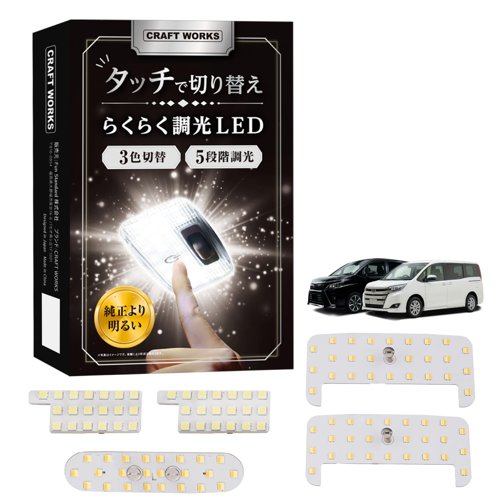 信楽焼き　ルームランプ Amazon | [自動車整備士監修] クラフトワークス ノア ヴォクシー