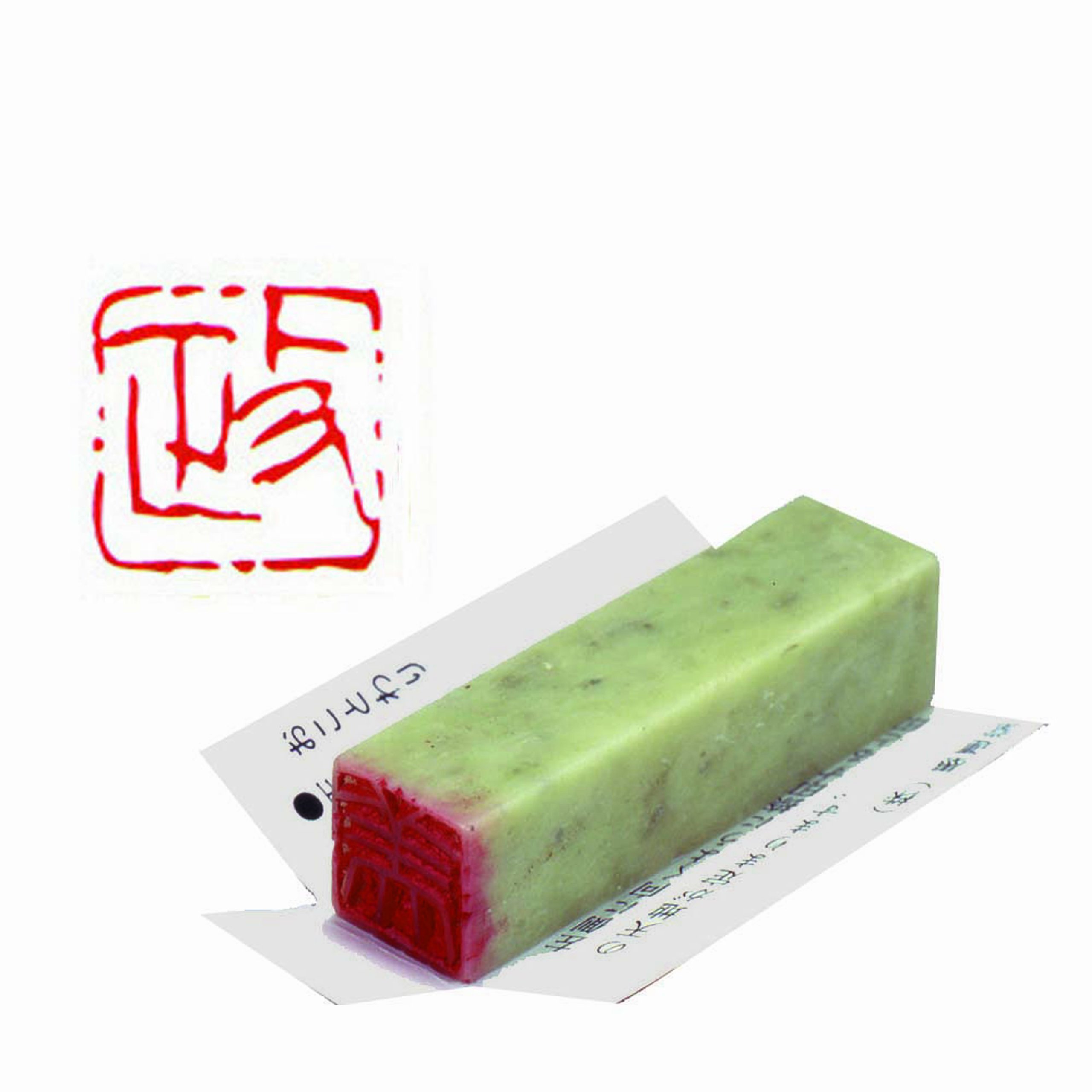 Amazon.com: Sumiundo 29784 Stamp, Miyabi No. Stamp, Single Letter