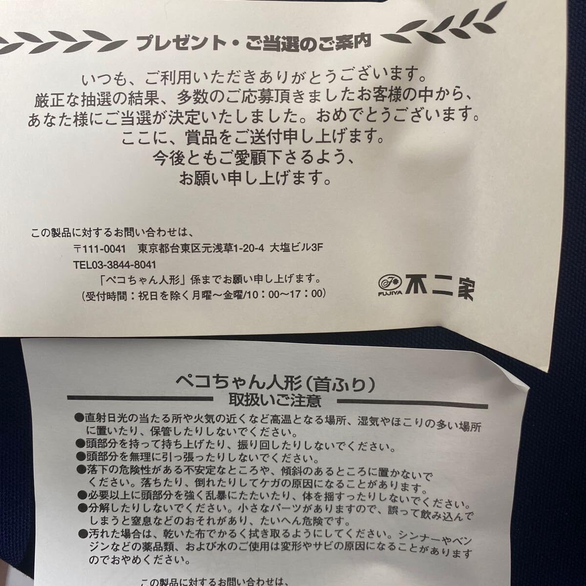 ぺこ様ご確認用 ぺこさま専用ページ ぺこ様専用ページ - メルカリ 【公式通販】