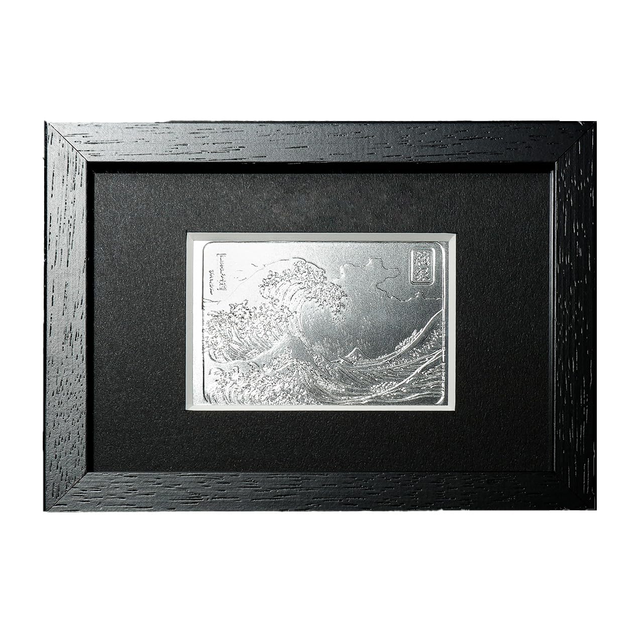 葛飾 北斎「冨嶽三十六景 神奈川沖浪裏」 品位 : 99.9％の純銀 葛飾北斎『富嶽三十六景 神奈川沖浪裏』純銀浮彫 | 日テレ