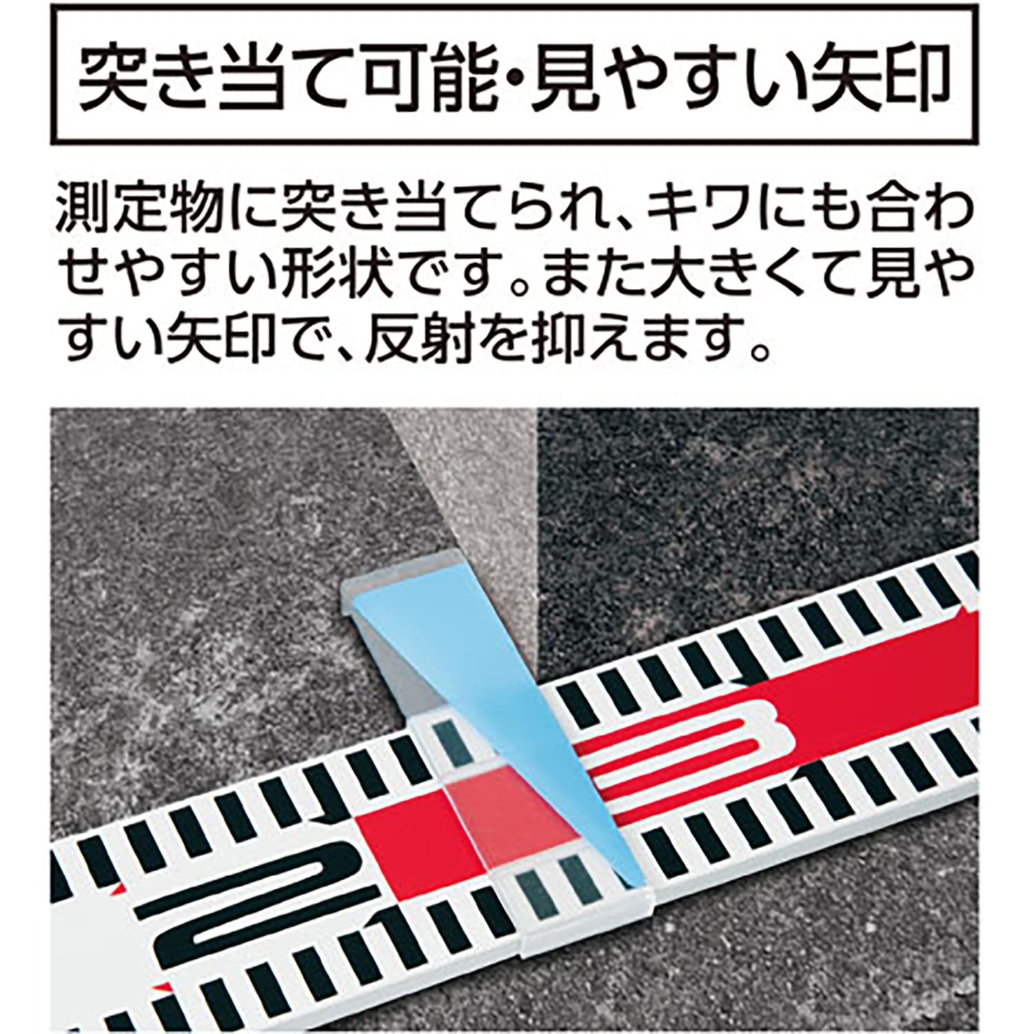 Amazon.co.jp: シンワ測定 標尺クリアカーソル 巾60mm用 74195 : DIY