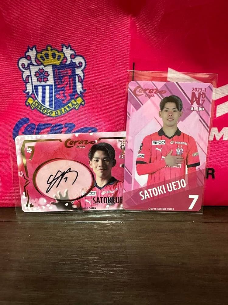 オンサイトカード　セレッソ大阪 2023cerezoonsiteai.jpg