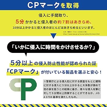 警視庁便箋 Amazon | 山善(YAMAZEN) 防犯フィルム CP認定 日本製 A3サイズ