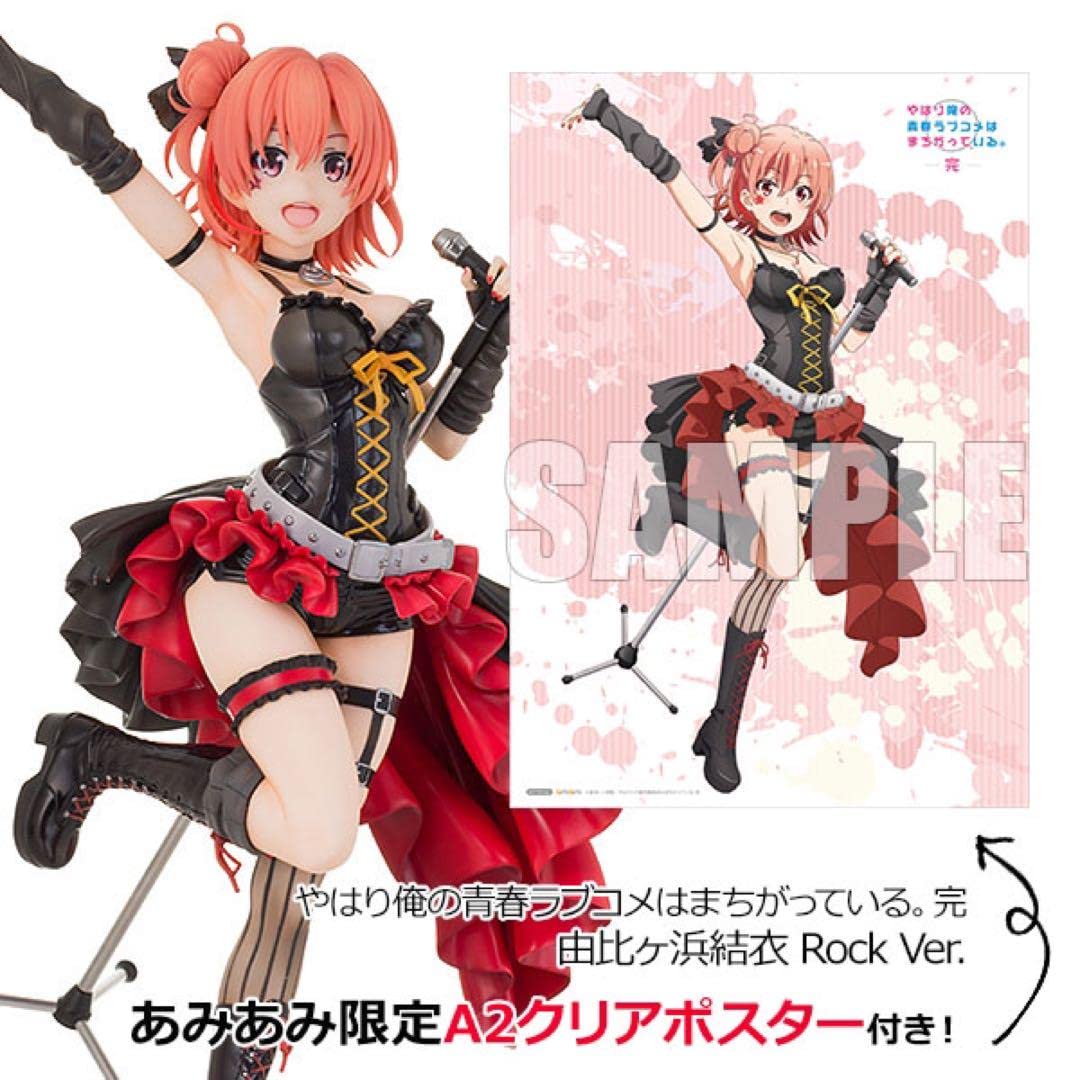 由比ヶ浜結衣 Rock. Ver. あみあみ限定特典クリアポスター付