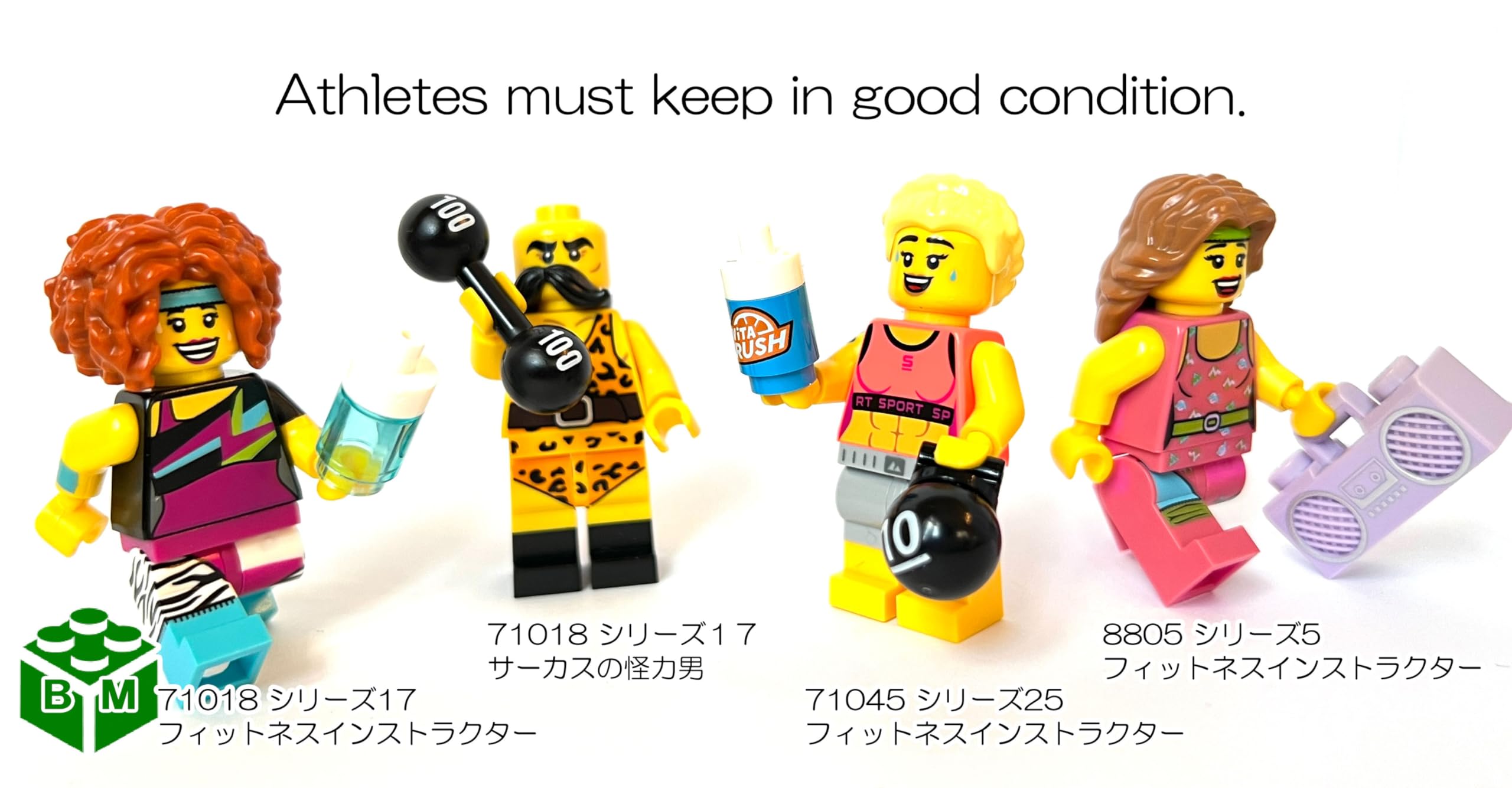 Amazon.co.jp: レゴ(LEGO) ミニフィギュア シリーズ25 フィットネス