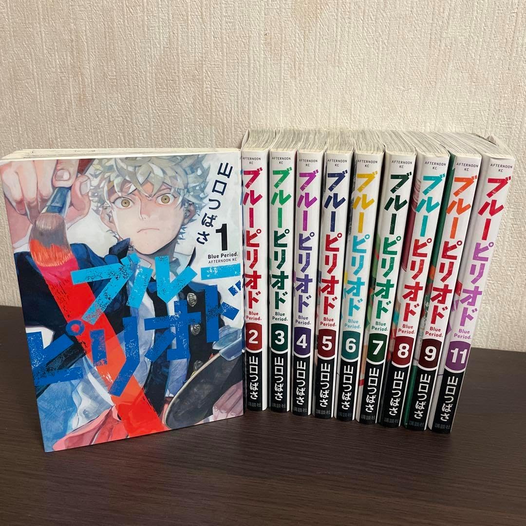 ピリオド 漫画セット