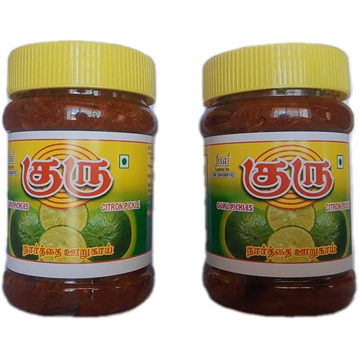 GURU Citron Pickle - 300g Pack 300 g