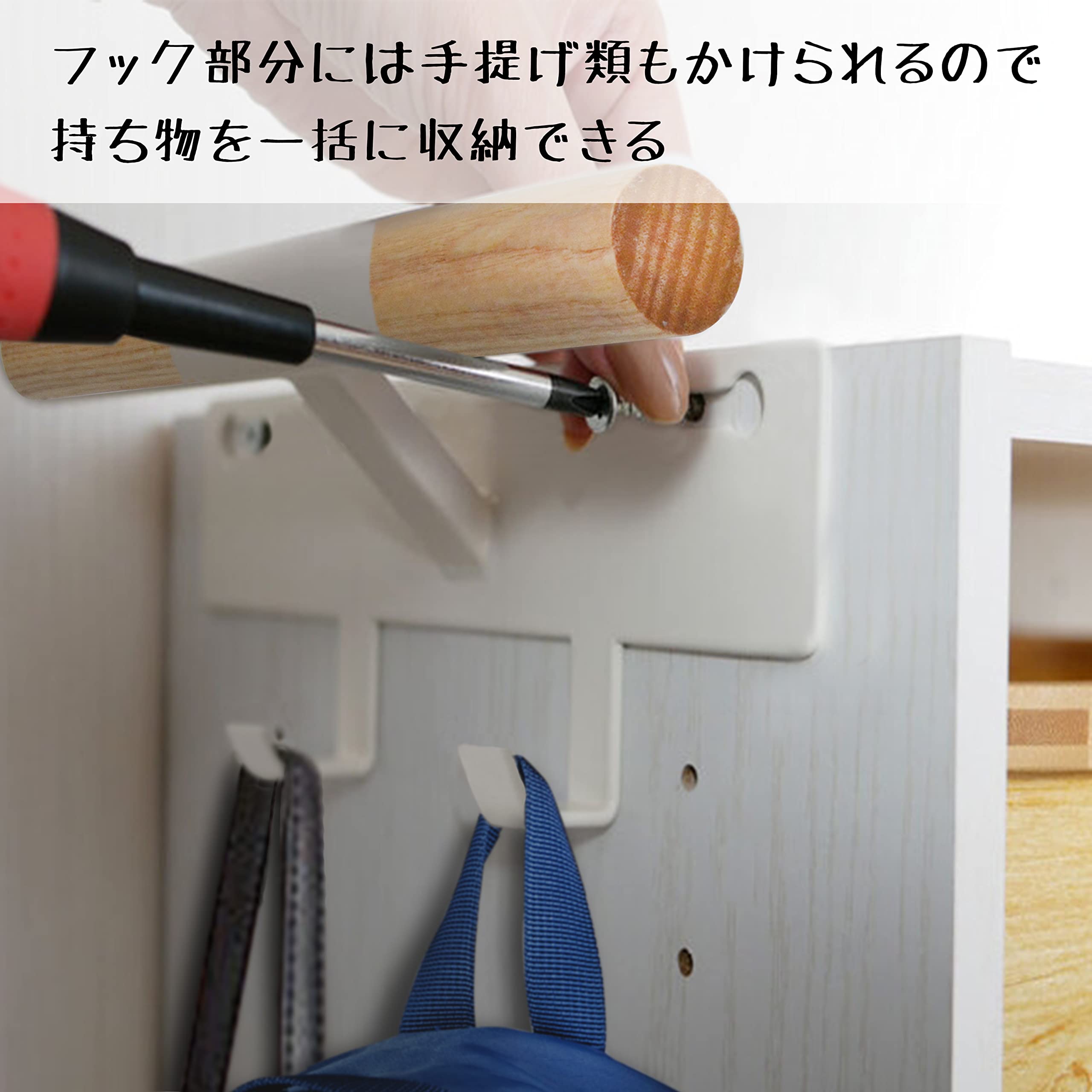 Amazon.co.jp: ランドセルハンガー リュックハンガー カラーボックス