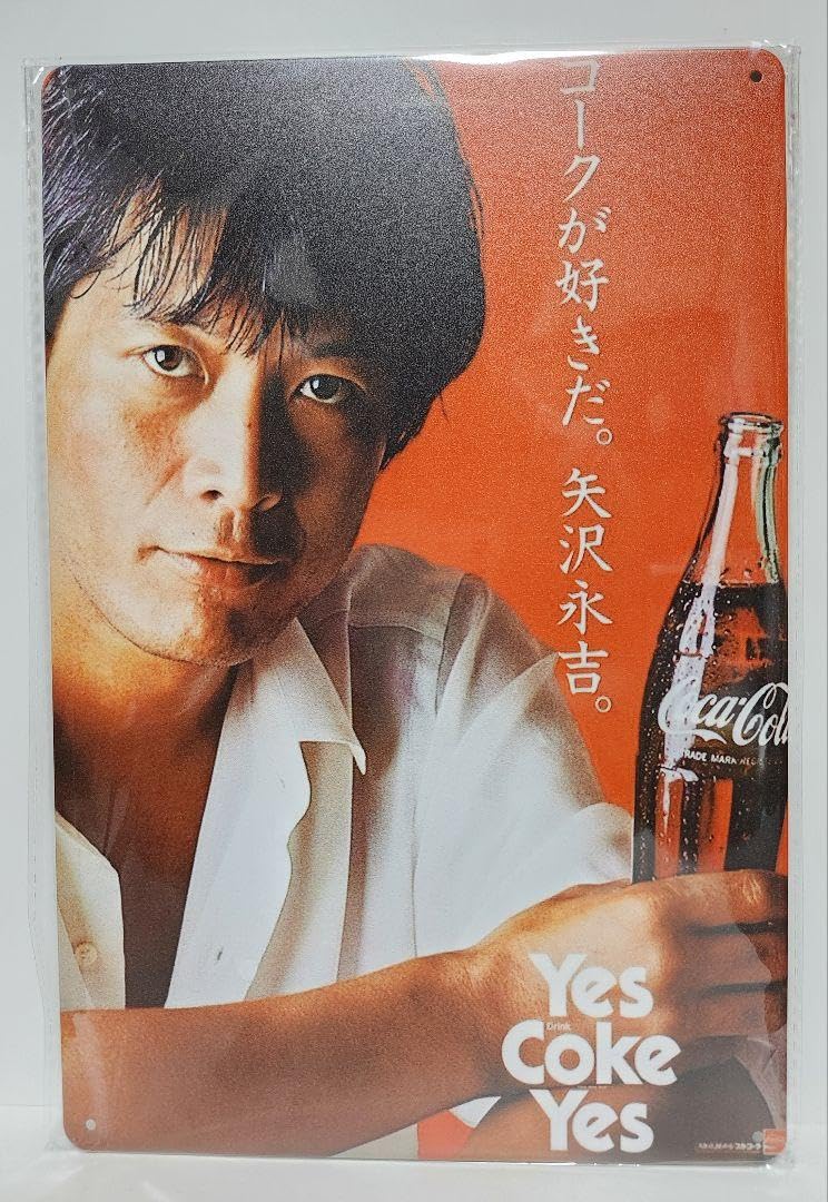 特大看板】Coca-Cola レトロ広告看板 【公式通販】