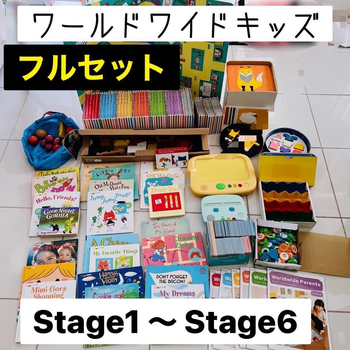 Amazon.co.jp: ワールドワイドキッズ WORLD WIDE KIDS ベネッセ  