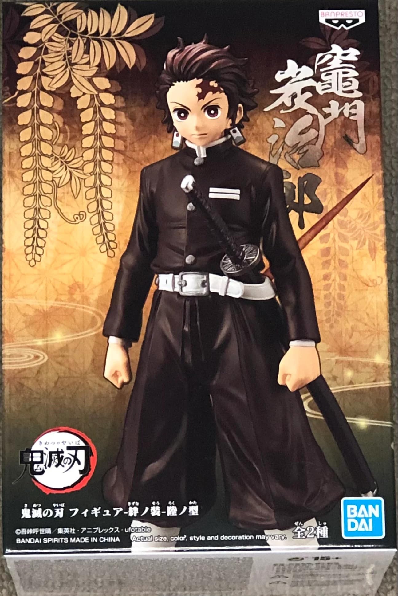Banpresto Demon Slayer: Kimetsu No Yaiba Tanjiro Kamado Vol. 6 Statue