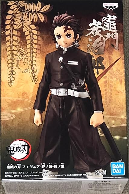 Banpresto KIMETSU NO Yaiba Figure Figurine 16cm KIZUNA Riku NO Kata Tanjiro