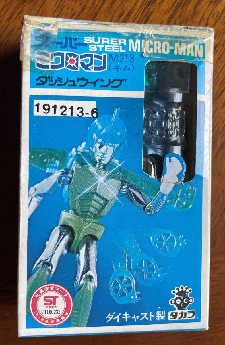Amazon.co.jp: 当時物 ミクロマン フィギュア/スーパーミクロマン M213 