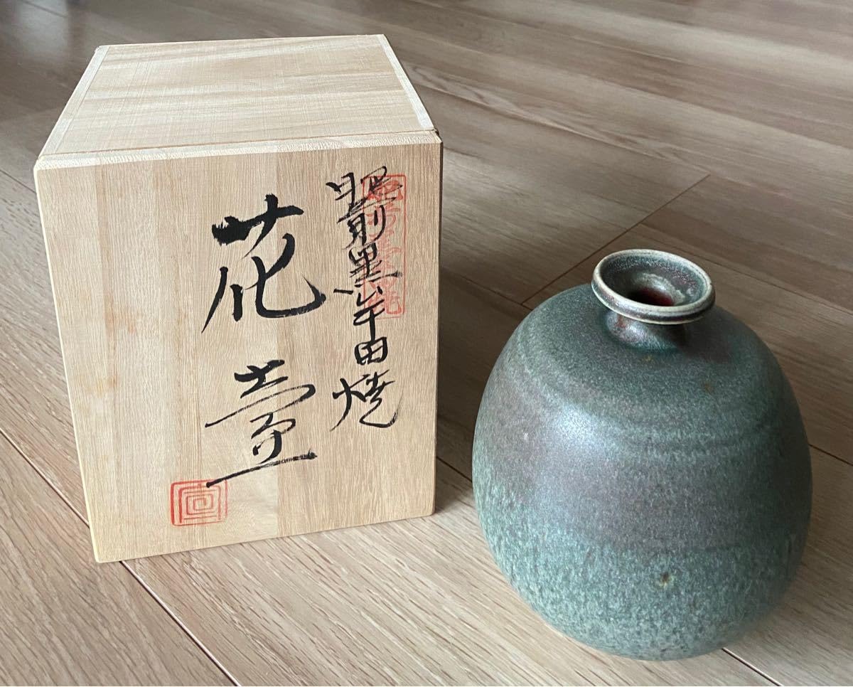 Amazon.co.jp: 肥前 黒牟田焼 丸田宣政作 花壺 : ホーム＆キッチン