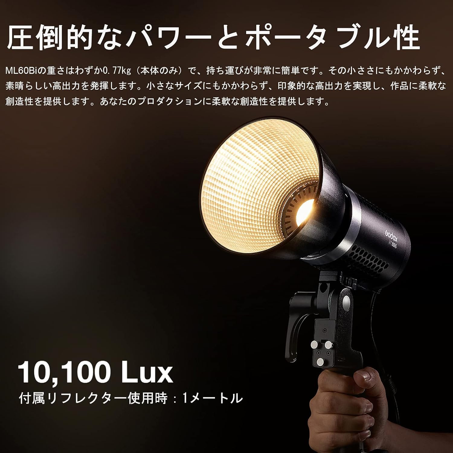 Amazon | 【Godox正規代理店】Godox ML60/ML60Biバイカラー 60W LED 