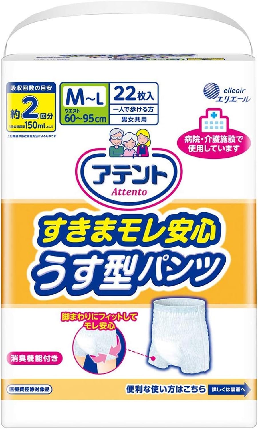 Atento gap leakage peace of mind mortar type pants M ~ L size unisex 22 pieces [ADL classification: those who walk alone]