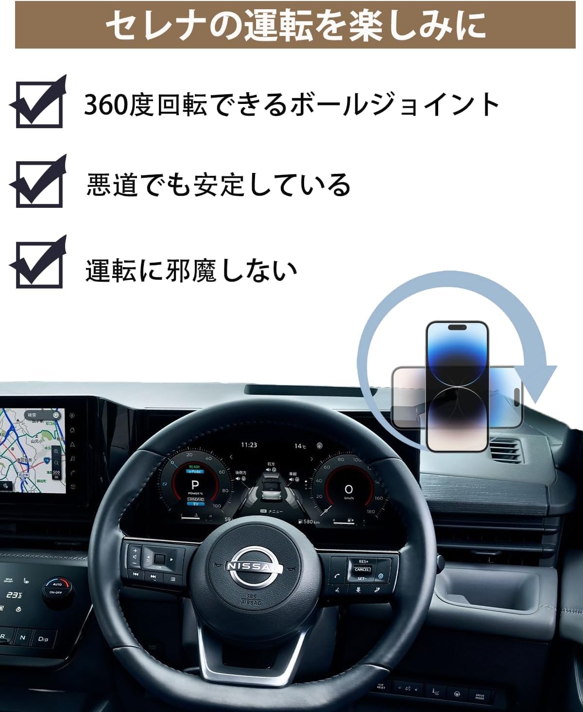oricarmes 【2026最新】セレナ C28 スマホホルダー C28セレナ 携帯ホルダー ダッシュボードトレイ 小物入れ セレナ c28 アクセサリー 12.3インチメーター