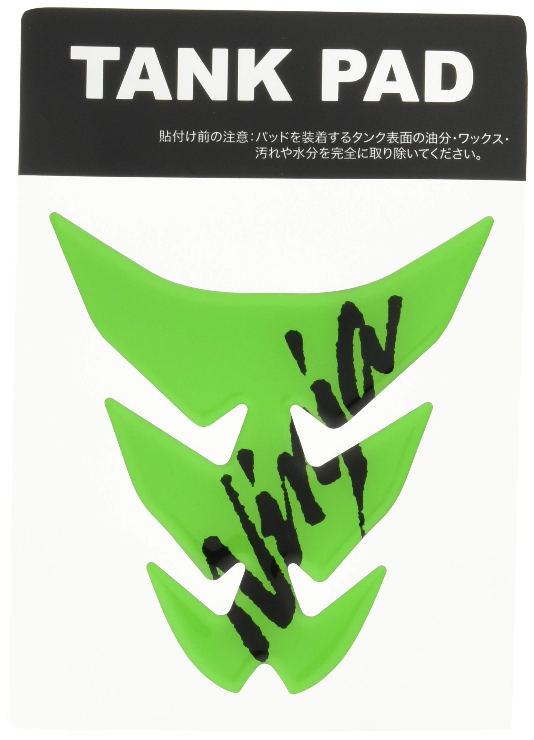 Amazon | KAWASAKI (カワサキ純正アクセサリー) カワサキタンクNinja 
