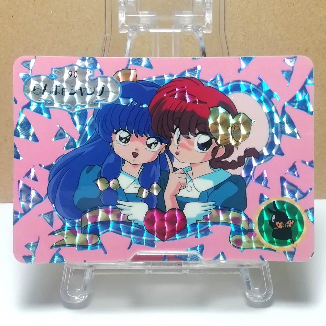 Amazon.co.jp: No.90 らんま1/2 カードダス 当時もの プリズムカード 