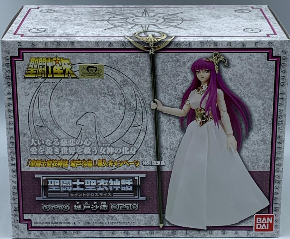 Amazon | BANDAI 聖闘士聖衣神話 城戸沙織 未開封品 