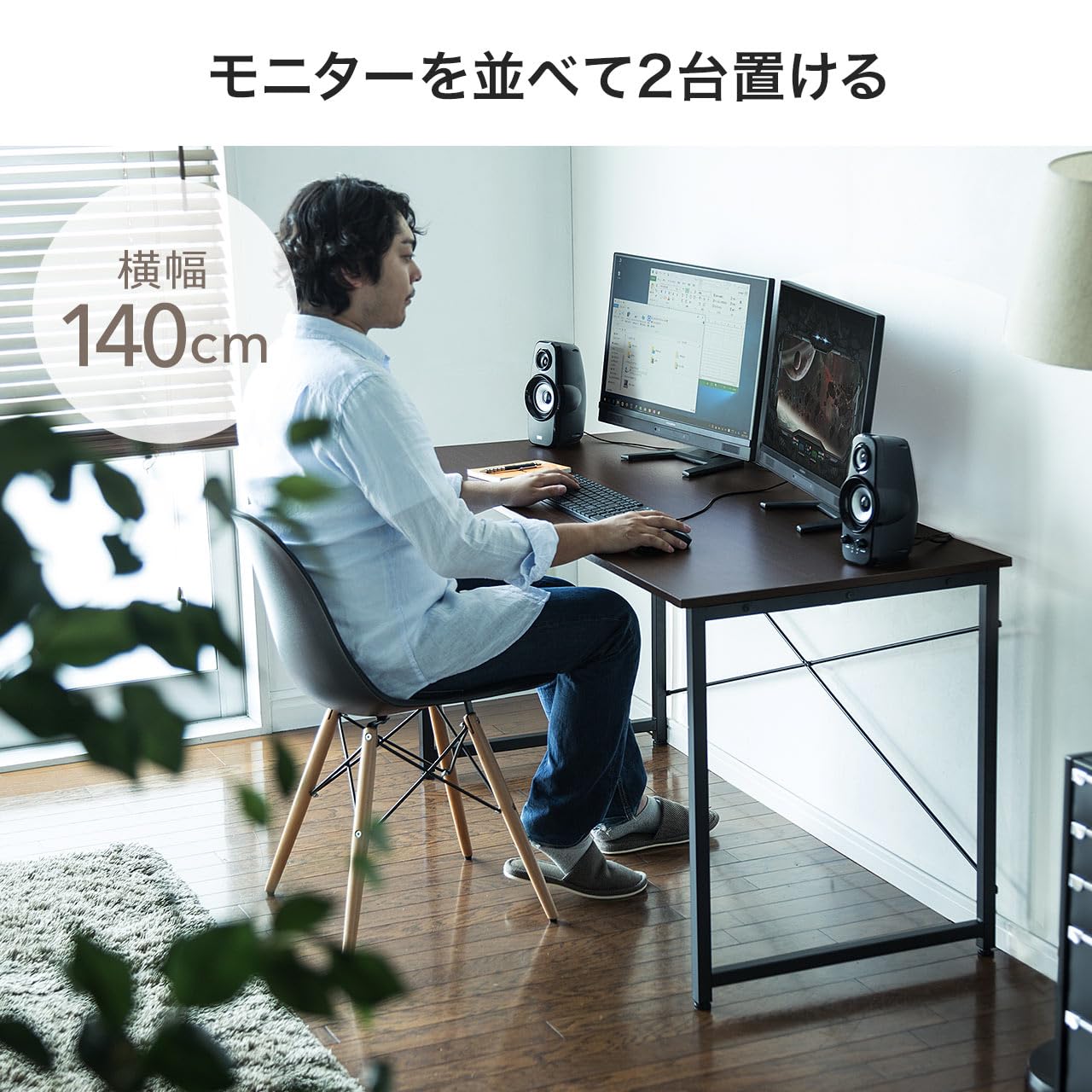 Amazon | サンワダイレクト シンプルワークデスク 幅140cm×奥行60cm  