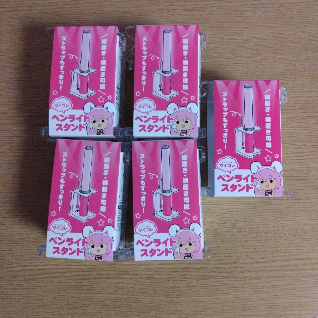 Amazon.co.jp: ペンライト スタンド 防水 カバー セリア ケース 5個  