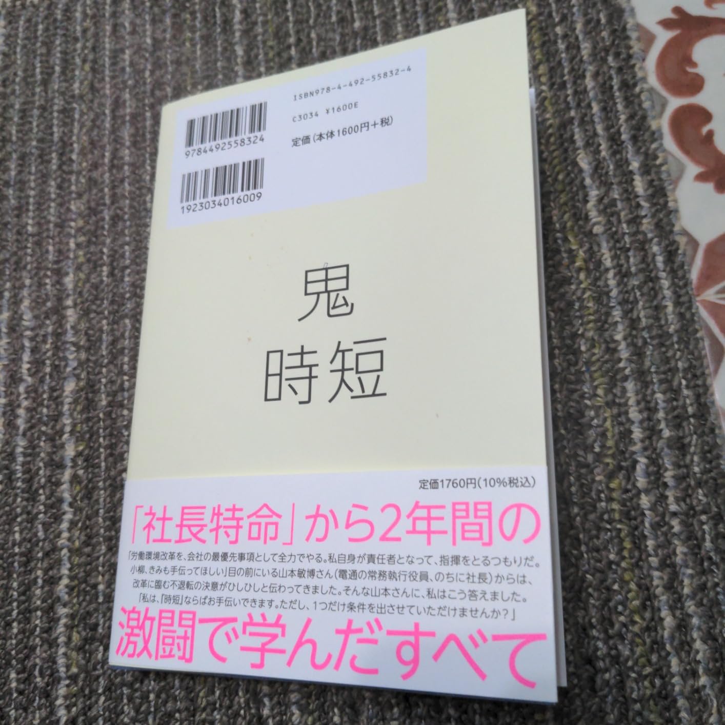 お客様イメージ